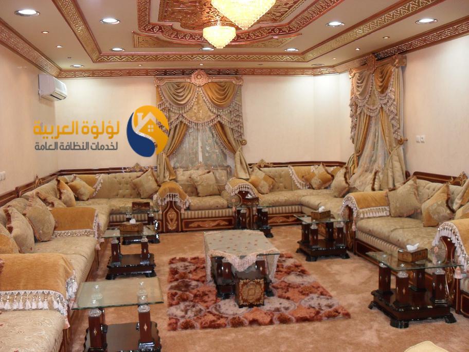 شركة تنظيف مجالس بالرس