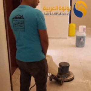 افضل شركة تنظيف مجالس بالبكيرية