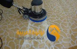 company cleaning houses in qusaim