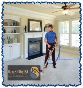 افضل شركة تنظيف بالمذنب شركه تنظيف منازل بعنيزة شركة بريق الؤلؤة خصم 25% اتصل الآن  0509144169