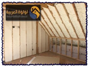 شركة عزل فوم بعيون الجواء